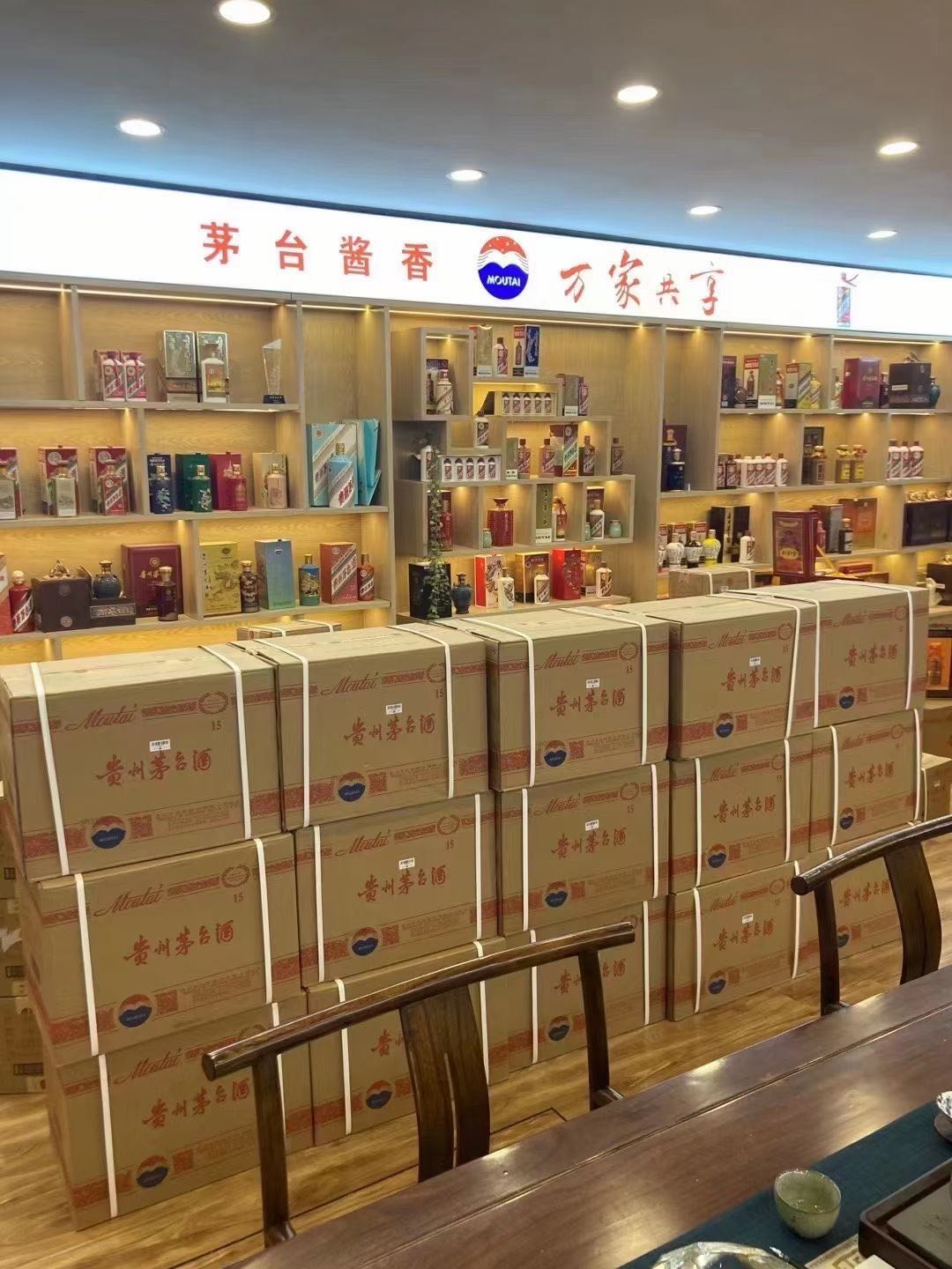 塔河临沂郯城15年茅台酒礼盒回收多少钱哪里回收(附近上门回收茅台酒）?